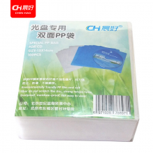 晨好(CH) 光盘袋 双面光盘套 PP袋加厚 