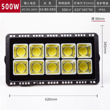 迈灯 LED篮球场照明灯 500W