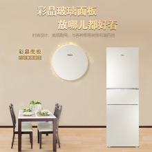 海尔（Haier）冰箱三门超薄小型迷你小冰箱BCD-220WMGL