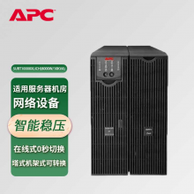 APC UPS不间断电源 8000W/10KVA 标机 网络管理 三项输入 SURT10000XLICH