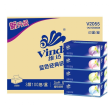 维达（Vinda）40盒抽纸 经典盒装 抽纸3层餐巾纸面巾纸 40盒/箱 V2055蓝色