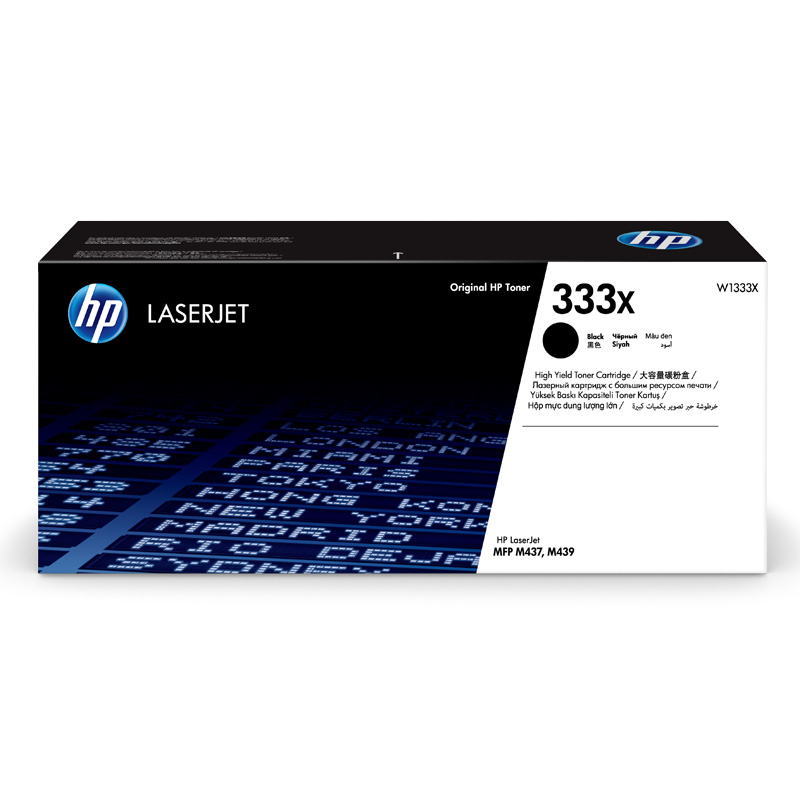 惠普（HP）W1333X 大容量黑色硒鼓 单支装