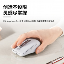 罗技（Logitech） MX Anywhere 3无线蓝牙办公充电鼠标 商务优联双模连接跨设备 石墨黑