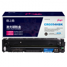 格之格CRG054H BK 黑色硒鼓  NT-CC054XFBKPLUS+ 大容量单支装