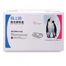格之格TK-1113复印机粉盒 NT-CK1113C 黑色单支装