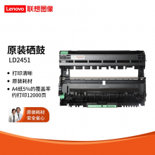 联想（lenovo）硒鼓 LD2451 黑色 单支
