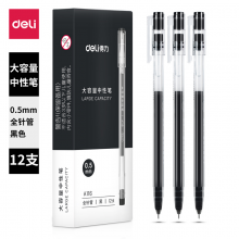得力（deli）大容量全针管中性笔签字笔 笔芯笔身一体化0.5mm黑色12支/盒 DL-A116  单支