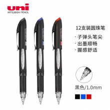 三菱（Uni）速写中油笔 耐水速干 SX-210黑色1.0mm 12支/盒