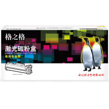 格之格 TCN33C1833 原装黑色墨粉盒/碳粉盒  单支装