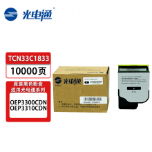 光电通 TCN33C183 原装墨粉盒/碳粉盒  四色套装