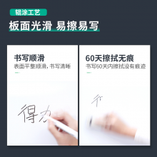 得力(deli) 150x90cm 实心纤维板芯白板 易擦磁性挂式白板悬挂白板 33137