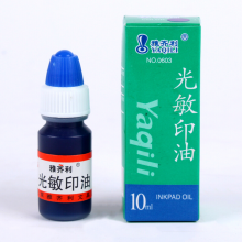 雅齐利（Yaqili） 秒干印台光敏印油 蓝色10ml-1瓶 0603