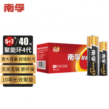 南孚 电池 5号24粒+7号16粒电池 40粒混合装 