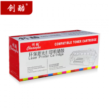 创酷 CTL200Y 墨粉盒 适用奔图CP2500DN CP2505DN打印机 黄色 单支