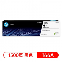 惠普（HP）W1660A 166A硒鼓原装黑色硒鼓 适用HP 1008系列/MFP1188系列/1136w打印机（约1500页）