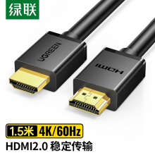 绿联HDMI线2.0版 4K数字高清线2米3D视频线工程级 笔记本电脑机顶盒连接电视投影仪显示器数据连接线