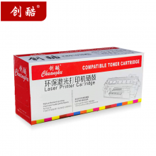 T-5018C墨粉盒 复印机墨盒 40000页