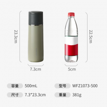 富光 保温杯 500ml
