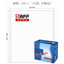 APP 金球（Gold Ball）电脑打印纸  1200页/箱  381-3 白色 不撕边
