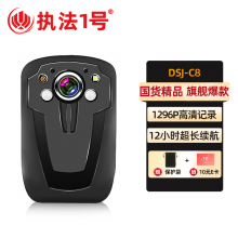 联想  DSJ-1W 执法记录仪 