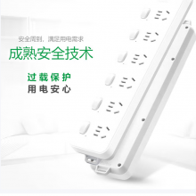 公牛6位分控插座GN-313  5米
