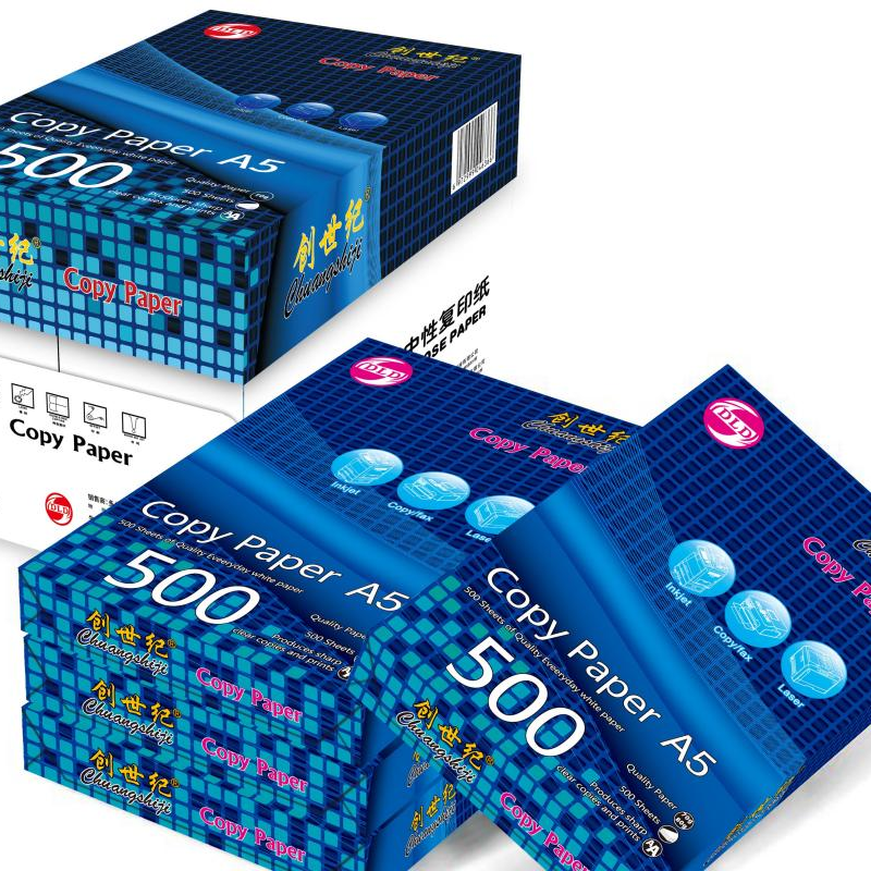 创世纪 多功能静电复印纸70gA5 500张/包 10包/箱