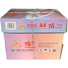未来鸟 多功能静电复印纸70gA4 500张/包 8包/箱