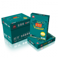 金旗舰GOLD FLAGSHIP 70g A4 复印纸 500张/包  5包/箱 共2500张