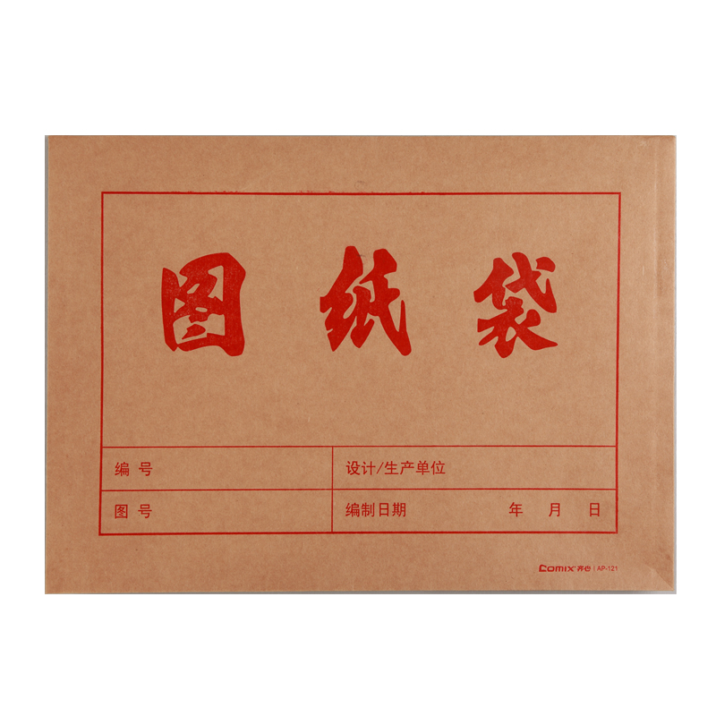 齐心 AP-121 本色纯木浆牛皮纸档案袋 A3 横式 牛皮纸色