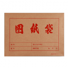 齐心 AP-121 本色纯木浆牛皮纸档案袋 A3 横式 牛皮纸色