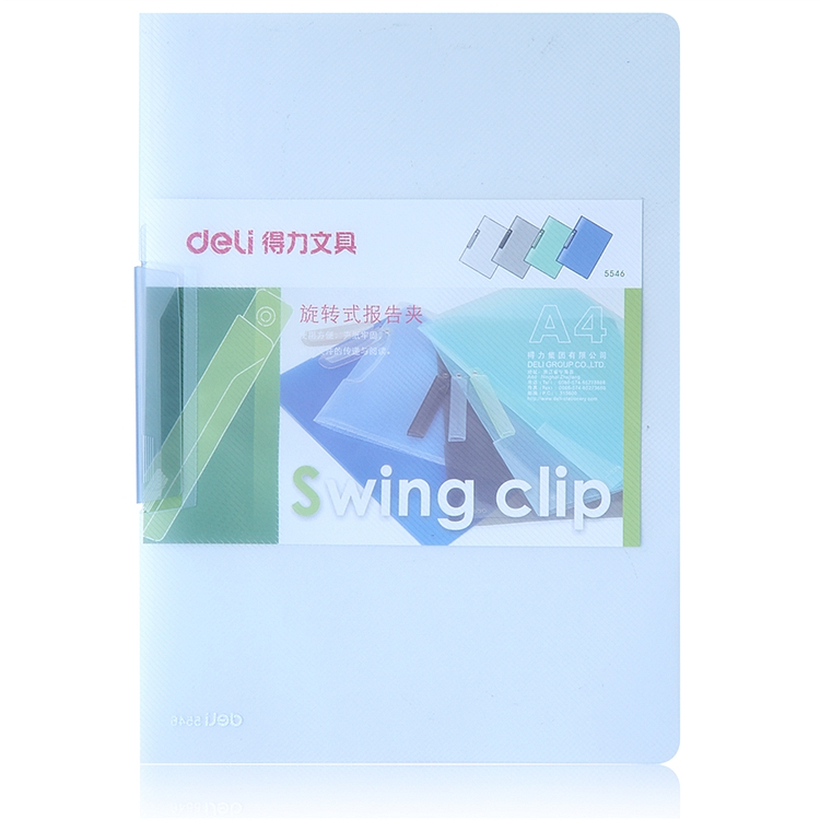 得力（deli） 5546 报告夹/板夹/抽杆夹/文件夹 A4 颜色随机 单只装 办公用品