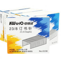 kw-trio 可得优 订书针23/8厚层订书针加厚订书钉订50张KW-0238针