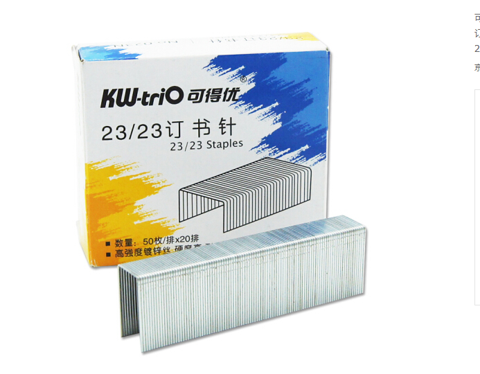 可得优（KW-triO） 镀锌丝订书钉 订书针 1000枚/盒 23/23