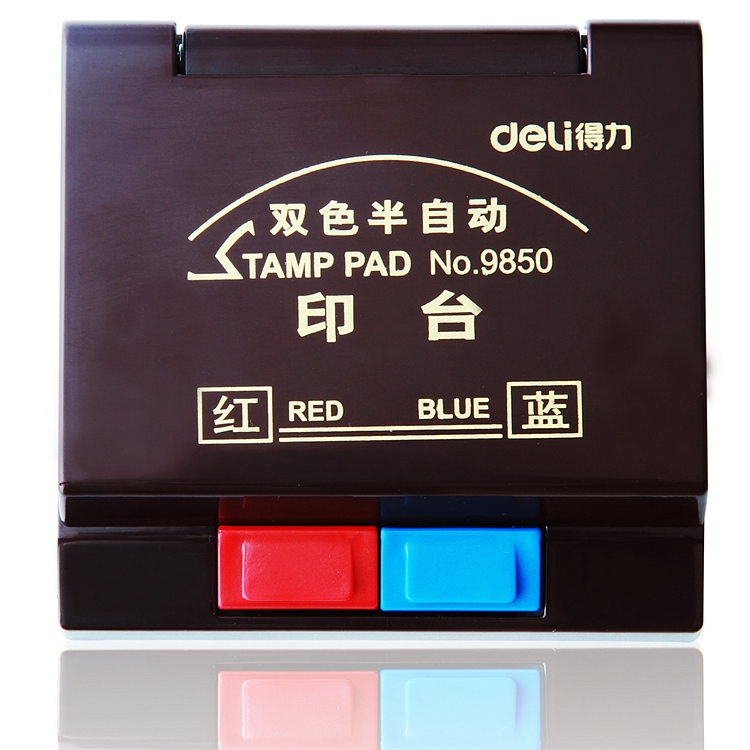 得力9850印台双色印台半自动双色快干印台