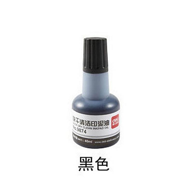 得力印油9874 印泥用于快干印台 