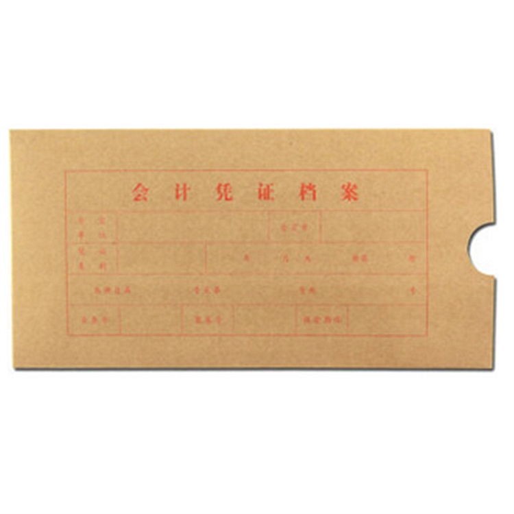 银河 凭证盒 27*14.5*4.5 (单位:个)