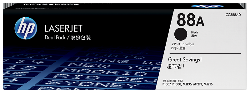 惠普HP 88A 黑色原装 LaserJet 硒鼓（每包 2 个）