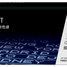 惠普HP 88A 黑色原装 LaserJet 硒鼓（每包 2 个）