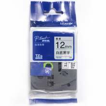 兄弟 brother 标签机色带 TZe-231/TZe-Z231 12mm （白底/黑字） 新老包装更换中