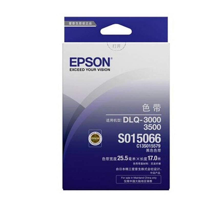 爱普生 C13S015579 原装色带 25.5mm×17m (单位：根) 黑色
