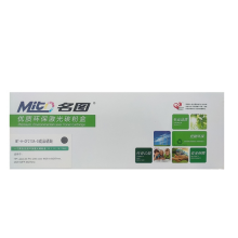 名图MT-H-CF210A 成品硒鼓   黑鼓