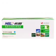 名图MT-H-CF211A成品硒鼓 蓝鼓