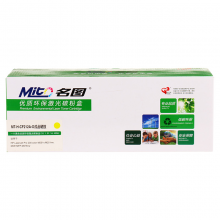 名图HE-CF212A黄鼓