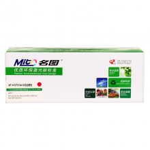 名图 MT-H-CF213A 红鼓
