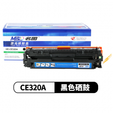 名图(Mito)SW-H-CE320A-N成品硒鼓彩色墨粉盒适用惠普 HP Laserjet M1415/1525 黑色