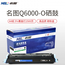 名图(Mito)适用 惠普Q6000A硒鼓 124a打印机墨盒 HP LASERJET 1600 2600 2605 Q6001AC/蓝色