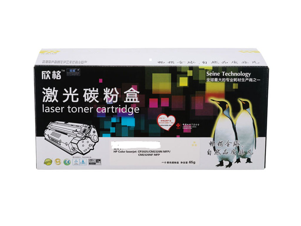 欣格NT-PH230CS 黑色硒鼓