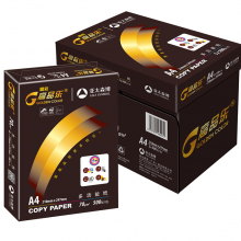 (晶彩)高品乐 复印纸 70克A4复印纸 500张/包 5包/箱