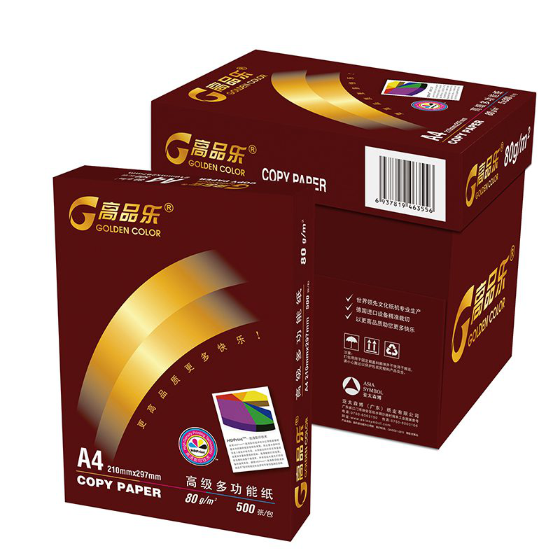 （晶彩）高品乐复印纸80gA4-500张/包  5包/箱 
