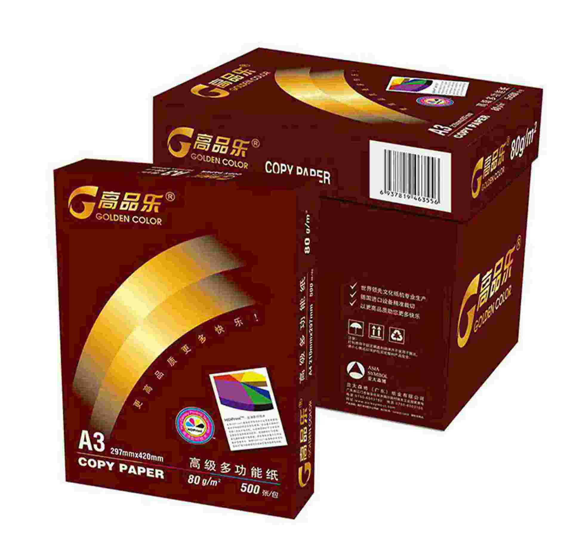 （晶彩）高品乐复印纸80gA3-5包/箱-500张/包